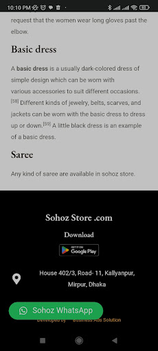 Sohoz Store Screen 3