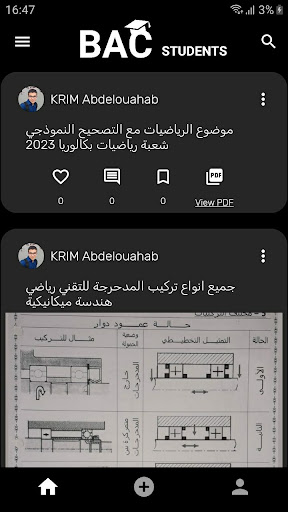 BAC Students Screen 3