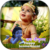 Krishna Photo Frames icon