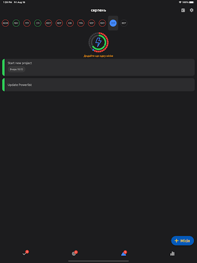 Powerlist: Task & Goal Tracker Screen 3