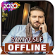 Sami Yusuf Offline ♫⭐