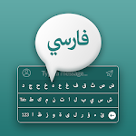 Cover Image of Download Persian keyboard – Farsi typin  APK