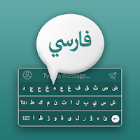 Persian keyboard – Farsi typing keypad