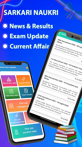 Android application Sarkari Naukri Jobs Alerts screenshort