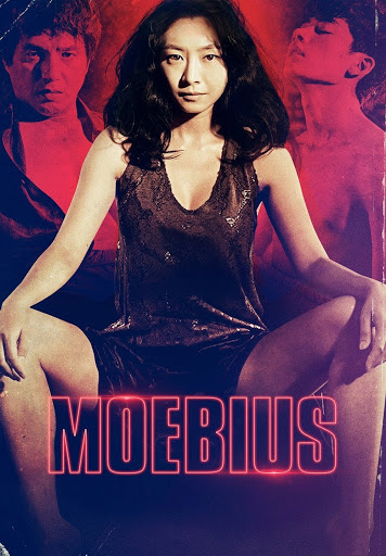 Moebius korean movie online with english subtitles hotsell