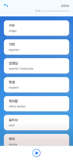 SNU Basic Korean Screen 3