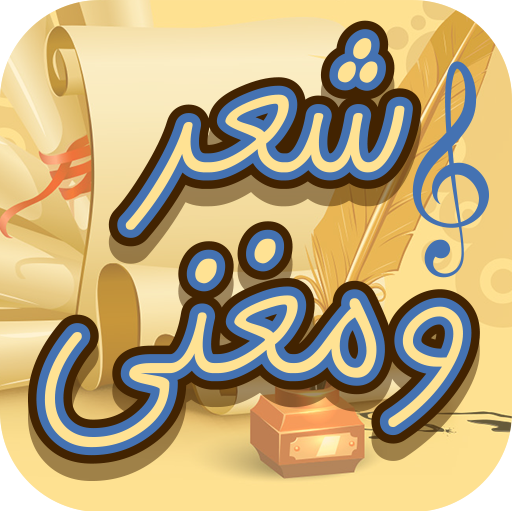 Poetry logo