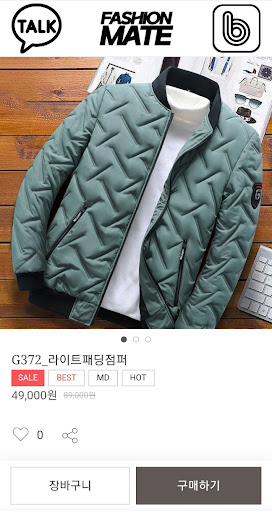 패션메이트 - 중년 남성 패션 쇼핑몰 Screen 2