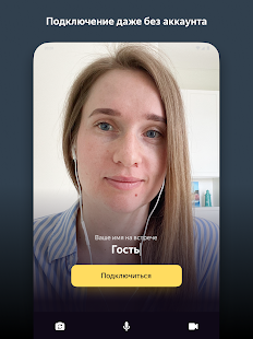 Unknown app Screenshot