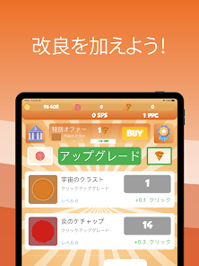 スクリーンショット画像