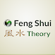 Fengshui Theory - Androidアプリ