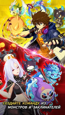 Game screenshot Капсульмон, в бой! : Глобальны hack
