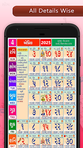 Gujarati Calendar 2025 Screen 2