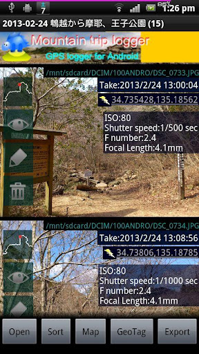GPX Photo search Screen 2