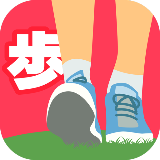 歩数管理 てくてく logo