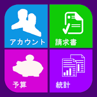 Home Budget Manager (日本語)