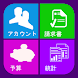 Home Budget Manager (日本語)