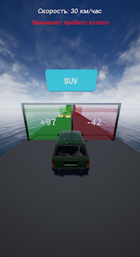#3. Improve Car 3D (Android) By: Unreal Game