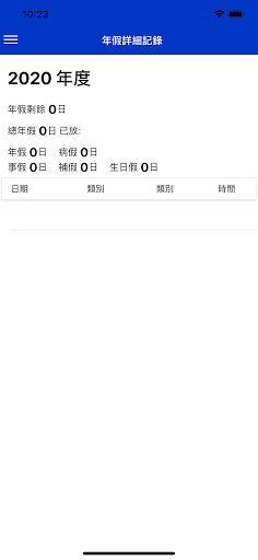 Android application USE Clock In App screenshort