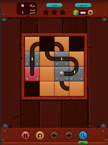 Unblock Ball 2 - Slide Puzzle  screenshots 9
