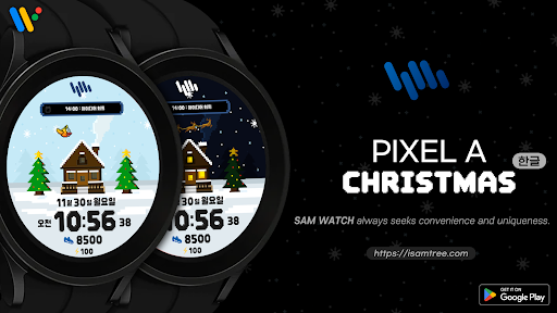 Android application 샘워치 Pixel A Christmas screenshort