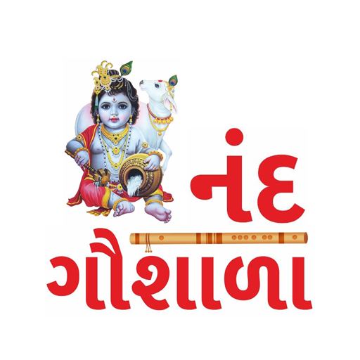 Nand Gaushala - Delivery logo