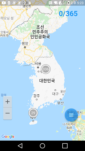 가본 골프장