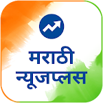 Cover Image of Download Marathi NewsPlus Made in India  APK
