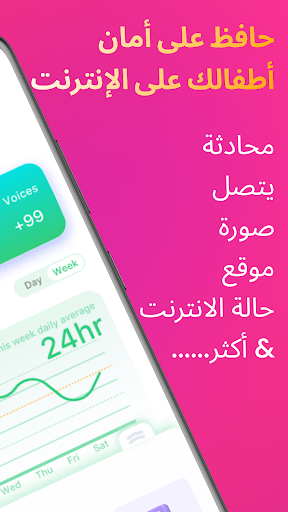 معاينة التطبيق