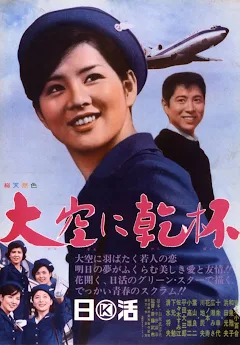 5枚組 DVD-BOX 「吉永小百合 青春映画 特選DVD-BOX」 - メルカリ