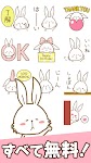 screenshot of Kumanouchi Stickers tttan