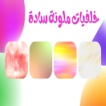 Cover Image of Herunterladen Solid Color Wallpapers 2021 5 APK