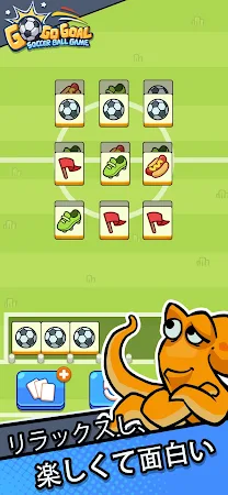 Game screenshot Go Go Goal hack