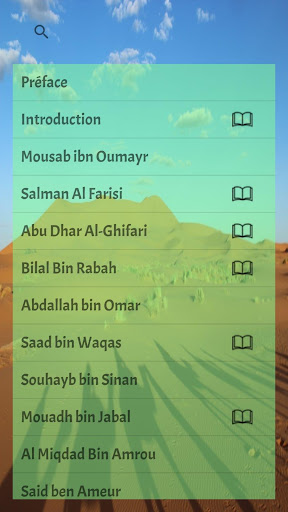 Compagnons du Prophète Mohamed Screen 2