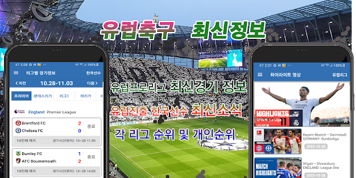 앱 미리보기