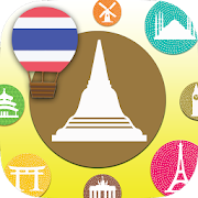 Top 45 Education Apps Like LingoCards Learn Bangkok Thai Words for Beginners - Best Alternatives