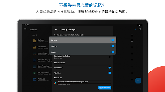 屏幕截图图片