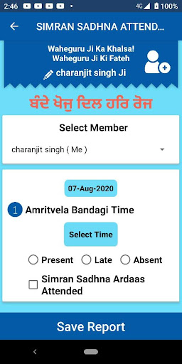 Bhai Gursharan Singh Ji (Ludhi Screen 2