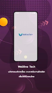 WellfineTech-Metering