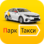 Парк Такси Работа в Яндекс Про