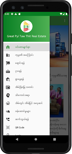 Android application Great Pyi Taw Thit Real Estate screenshort