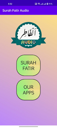 Surah Fatir Audio Screen 2