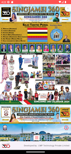 Android application Singjamei 360 screenshort