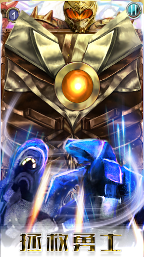 Android application Save the armor warrior screenshort