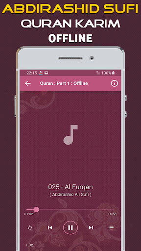 Quran Majeed abdirashid sufi Screen 3