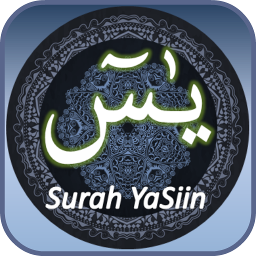 Surah YASIN logo