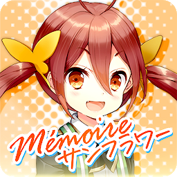 グリモア～私立グリモワール魔法学園Mémoire サンフラ～ Mod Apk