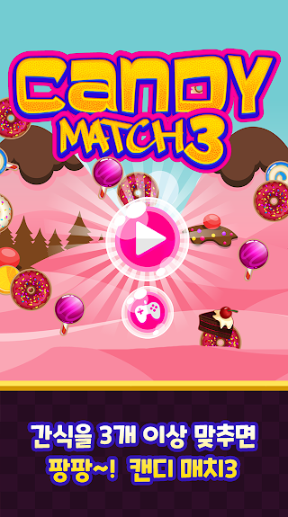 Candy Match3 – Match Candy Blo - Screenshot 2