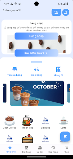 Android application Deer Coffee screenshort
