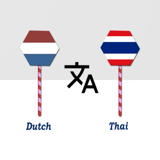 Dutch To Thai Translator logo